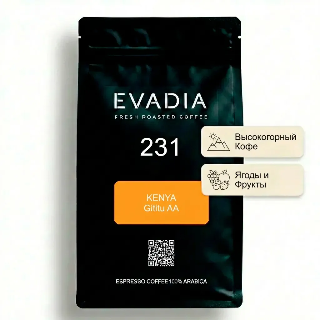 Кения Гититу AA f