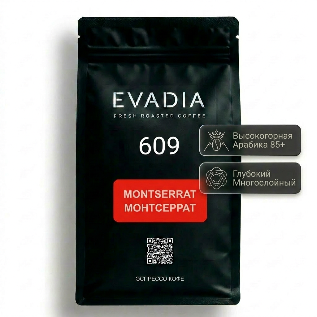 МОНТСЕРРАТ эспрессо