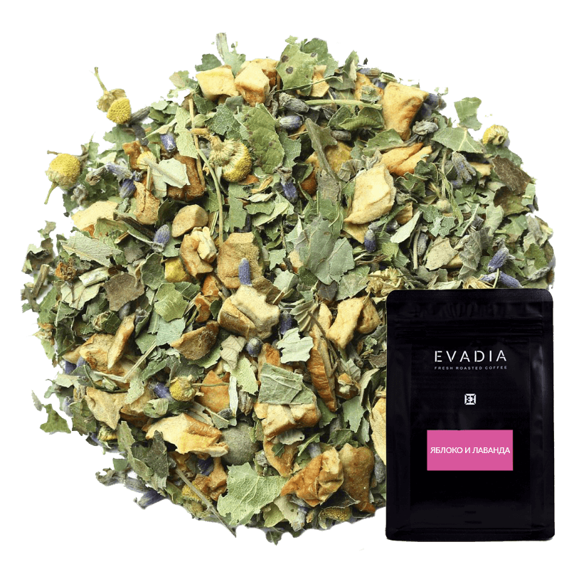 Яблоко и Лаванда