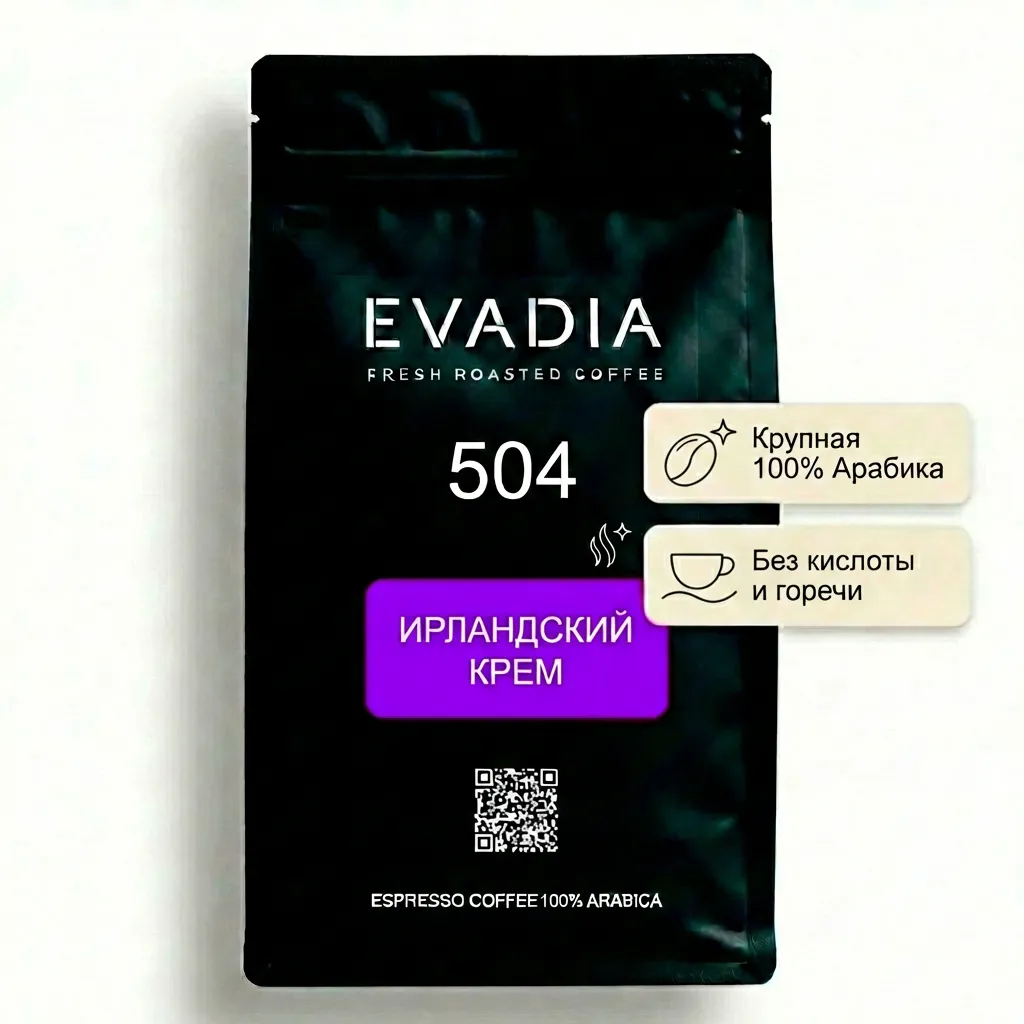 Кофе "Ирландский крем"