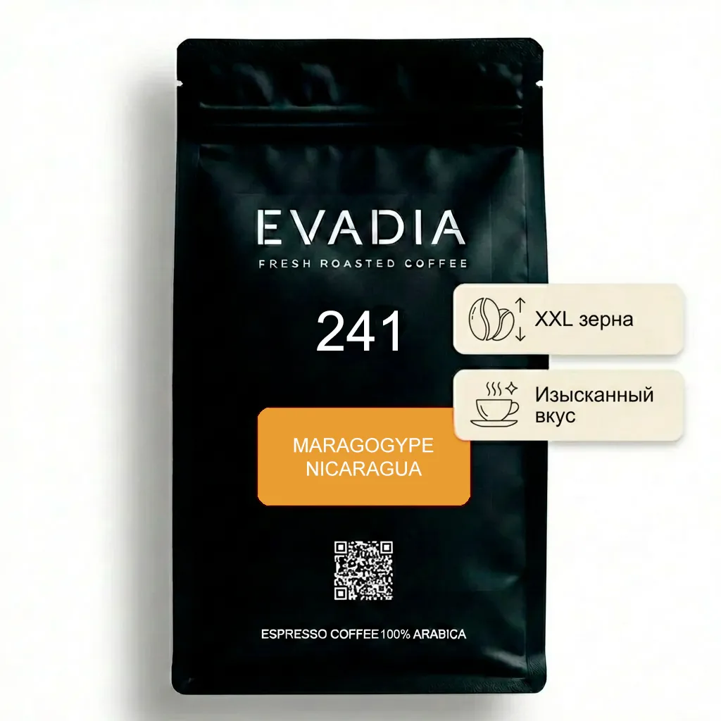 Никарагуа Марагоджип Супериор f