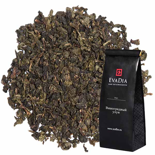 Улун Виноградный