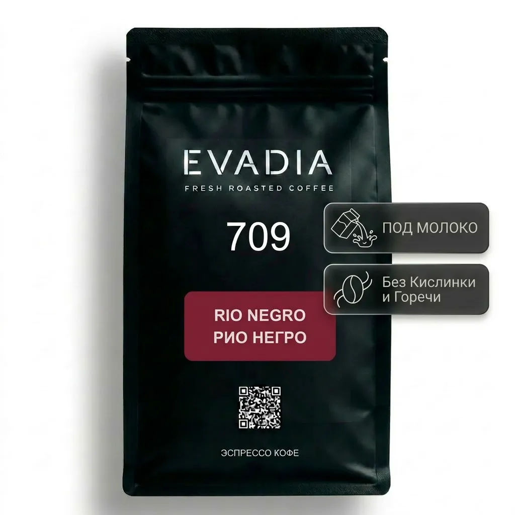 РИО НЕГРО эспрессо