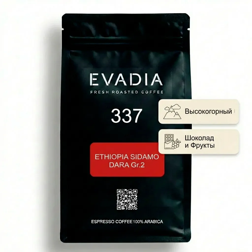 Эфиопия Сидамо Дара Gr.2 e