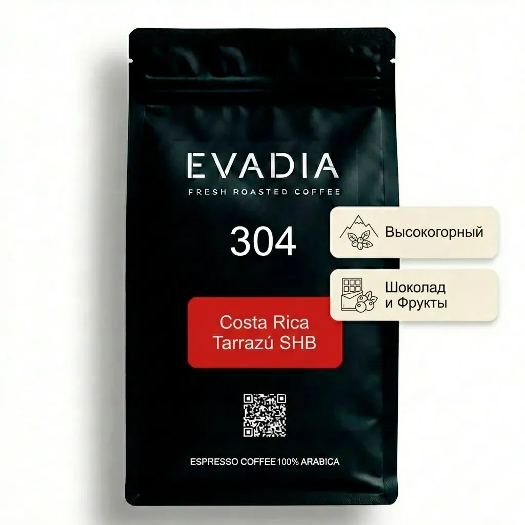 Коста-Рика Тарразу SHB e